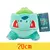 Pelúcias Pokémon Coleção - comprar online