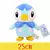 Imagem do Pelúcias Pokémon Coleção