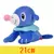 Pelúcias Pokémon Coleção na internet