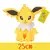 Pelúcias Pokémon Coleção - Flipoint Store