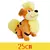 Pelúcias Pokémon Coleção - loja online