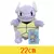 Pelúcias Pokémon Coleção - comprar online