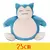 Pelúcias Pokémon Coleção - loja online