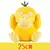 Pelúcias Pokémon Coleção - Flipoint Store