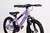 BICICLETA - ATHOR BRAVE - ARO 16 - comprar online