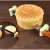 Nivelador de Cuchilla para Biscochuelos - comprar online