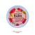 Balsamo para labios INSTANT BALM