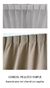Cortinas Lino - tienda online