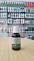 TINTURA DE BOLDO 30ML ERVAMEL
