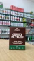 POMADA CANELA DE VELHO 240G BELL CORPUS