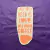 Vinilo decorativo de corte - 25x20cm - naranja - comprar online