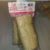 Bucha de Banho Vegetal Pedaço Unidade - loja online