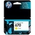 Cartucho De Tinta Hp 670 Amarelo Cz116ab [F018] - comprar online