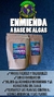 ENMIENDA DE ALGAS MARINAS BIGGER ROOTS 200 GRS