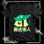 Remera The Mandalorian "The Child" - Star Wars en internet