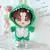Roupas de pelúcia Stray Kids Skzoo 20cm Idol na internet