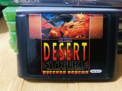 Desert Strike