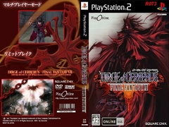 FINAL FANTASY VII DIRGE OF CERBERUS