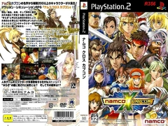 NAMCO X CAPCOM