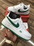 NIKE AIR FORCE