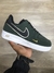 NIKE AIR FORCE