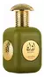 Perfume Awaan Eau De Parfum 100ml - comprar online
