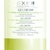 Gelcream Para Piernas y Pies Cansados 250ml con valvula