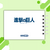 Flashcards Anillada - Shingeki No Kyojin - comprar online