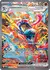 Pokémon TCG - Twilight Masquerade Scarlet & Violet - Booster Pack en internet