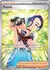 Pokémon TCG - Twilight Masquerade Scarlet & Violet - Booster Pack - tienda online