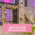 Servicio de Decoración