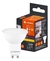 LED DICRO - 5.5 W- GU 10 - 38 ° - DIMERIZABLE - 2700 K - LEDVANCE - comprar online