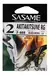 Anzuelo pejerrey Sasame akita kitsune N2