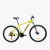 Bicicleta Gravity R29 Dank amarillo y gris - comprar online