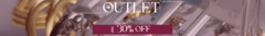 Banner da categoria Outlet SB