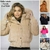 Puffer Veludo Forrada