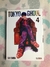 Combo mangas B6 x3 Tokyo Ghoul y Oyasumi punpun - comprar online