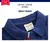 Polo ativo infantil - comprar online