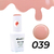 ¡NUEVO! Esmalte Cherimoya Semipermanente - Tono 039 - comprar online
