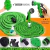 Mangueira de Jardim Mágica Flexível Expansível até 30 Metros Verde - Ideal para Limpeza e Jardinagem - comprar online