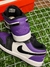 NIKE AIR JORDAN LOW - comprar online