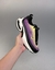 Nike Air Max Portal