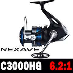 Molinete de pesca Shimano NEXAVE - comprar online