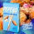 Pepero Snowy Almond