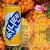 Sunny 10 Pineapple