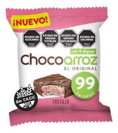 Alfajor Chocoarroz Gallo 22g X 30 Unidades - Dh Tienda - comprar online