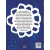 Livro Literatura Infantil - Poesias Recheadas de Ternura - comprar online