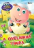 Olhos Divertidos - A Ovelhinha Tímida