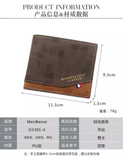 Nueva cartera para hombre, sección transversal corta, cartera triple para jóvenes, costura de negocios, monedero con cremallera multitarjeta, cartera, funda para pasaporte