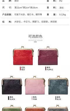 MIYIN-cartera pequeña de cuero para mujer, monedero Vintage plegable, compacto, con cremallera y cierre de beso - Eleganzie